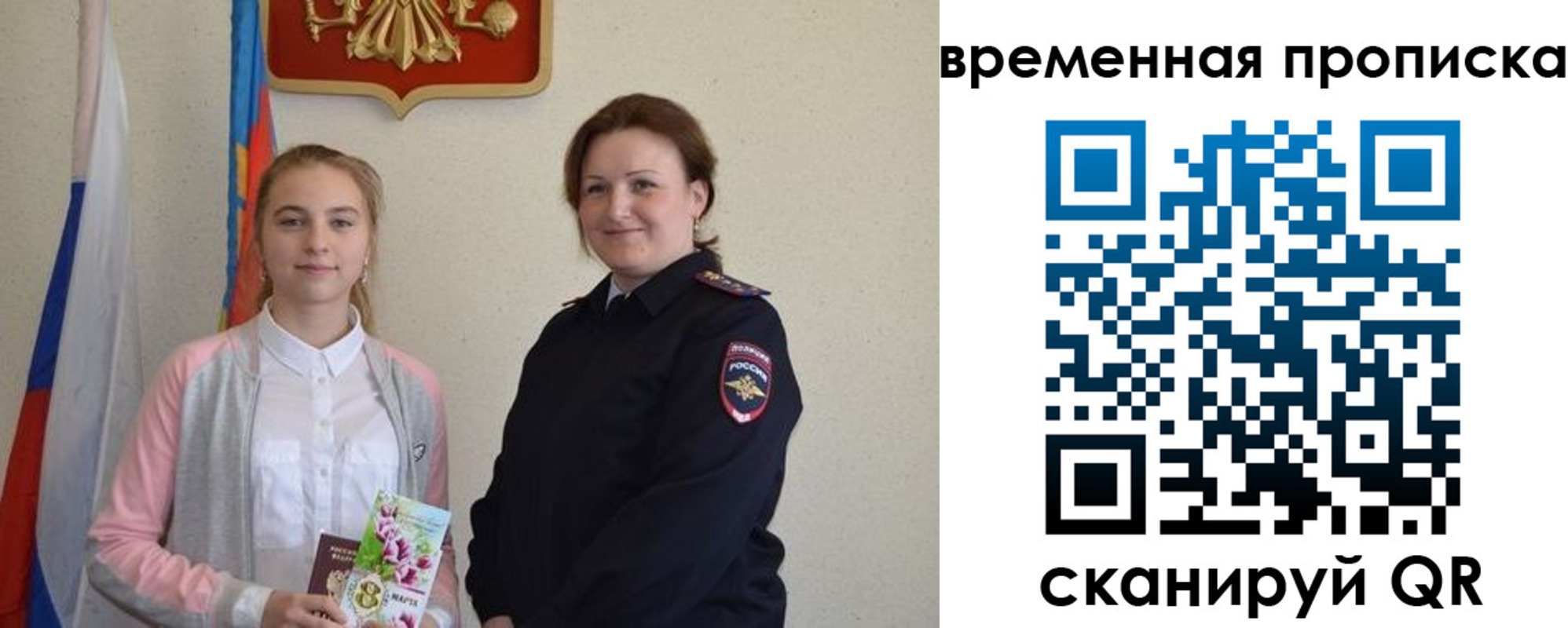регистрация для дет. сада в Ставропольском крае