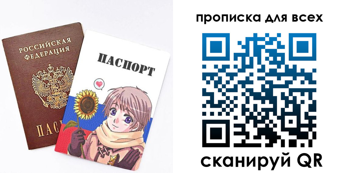 временная прописка в Ставропольском крае