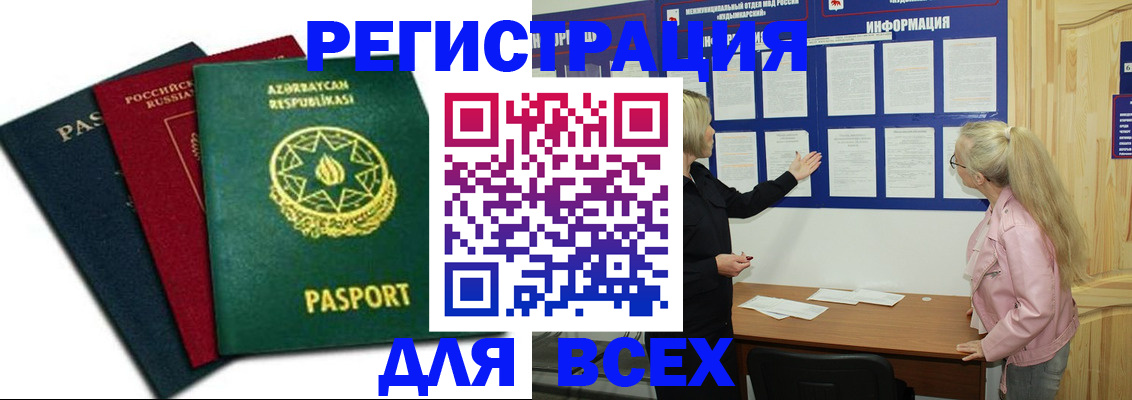 регистрация для дет. сада в Ставропольском крае